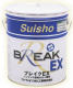 break-ex80.jpg