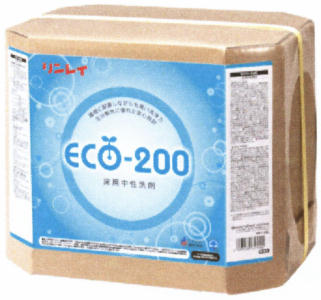 eco-200rv.jpg