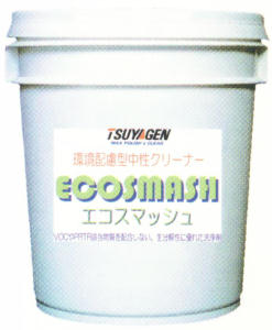 ecosmasyu-30.jpg