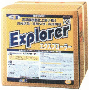 explora-30.jpg