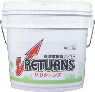 v-retun-30.jpg